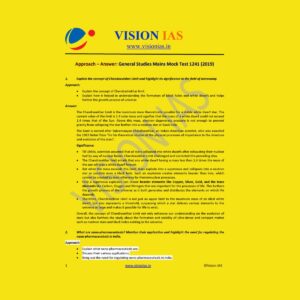 VISION IAS GENERAL STUDIES MAINS MOCK TEST-1241 (2019)