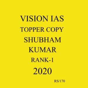 VISION IAS - TOPPER COPY - SHUBHAM KUMAR - RANK -1 (2020) (BLACK & WHITE)