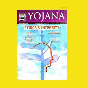 YOJANA ETHICS & INTEGRITY SEPTEMBER 2020 (BLACK & WHITE)