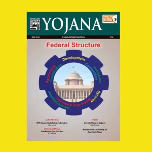 YOJANA FEDERAL STRUCTURE MAY 2021 (BLACK & WHITE)