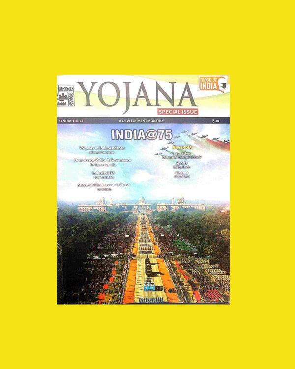 YOJANA JANUARY 2021 TO DECEMBER 2021 (BLACK & WHITE) GROUPED
