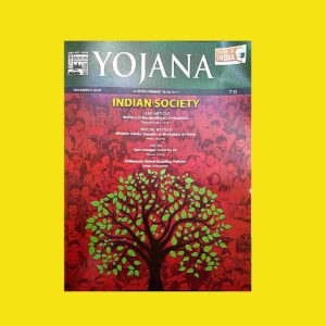 YOJANA INDIAN SOCIETY DECEMBER 2020 (BLACK & WHITE)