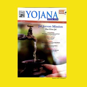 YOJANA JAL JEEVAN MISSION APRIL 2021 (BLACK & WHITE)