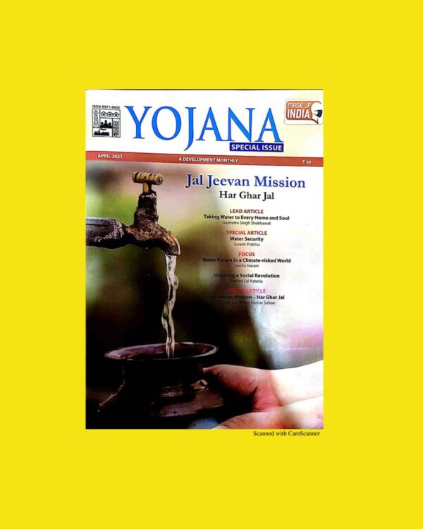 YOJANA JAL JEEVAN MISSION APRIL 2021 (BLACK & WHITE)