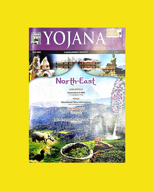 YOJANA NORTH-EAST JULY 2021 (BLACK & WHITE)