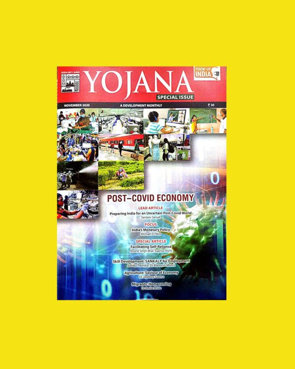 YOJANA POST COVID ECONOMY NOVEMBER 2020 (BLACK & WHITE)
