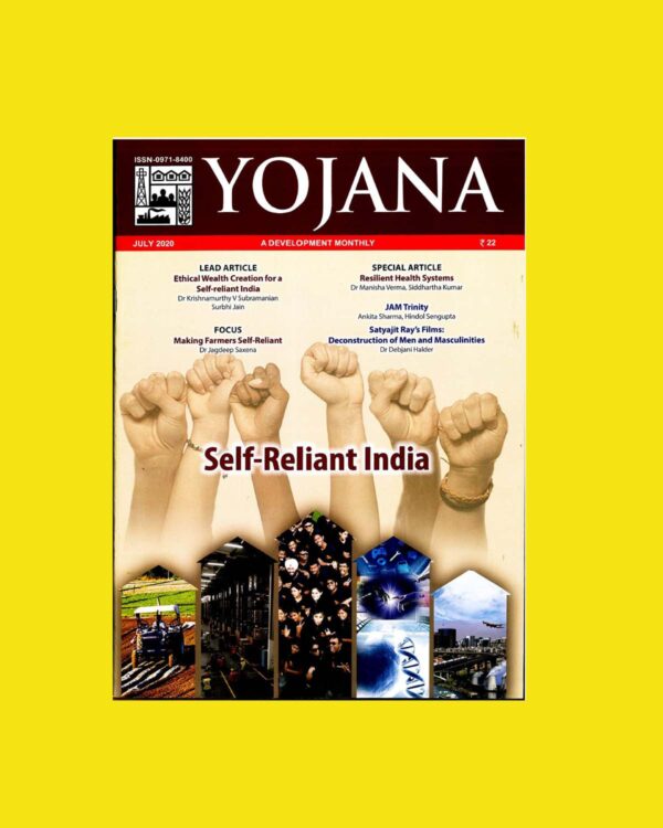 YOJANA SELF RELIANT INDIA JULY 2020 (BLACK & WHITE)