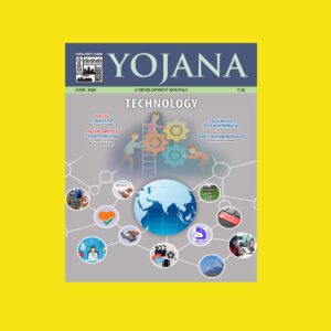 YOJANA TECHNOLOGY JUNE 2020 (BLACK & WHITE)