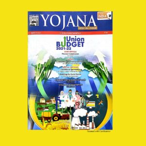 YOJANA UNION BUDGET MARCH 2021 (BLACK & WHITE)