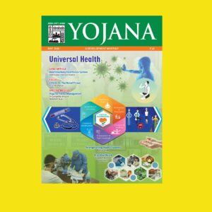 YOJANA UNIVERSAL HEALTH MAY 2020 (BLACK & WHITE)