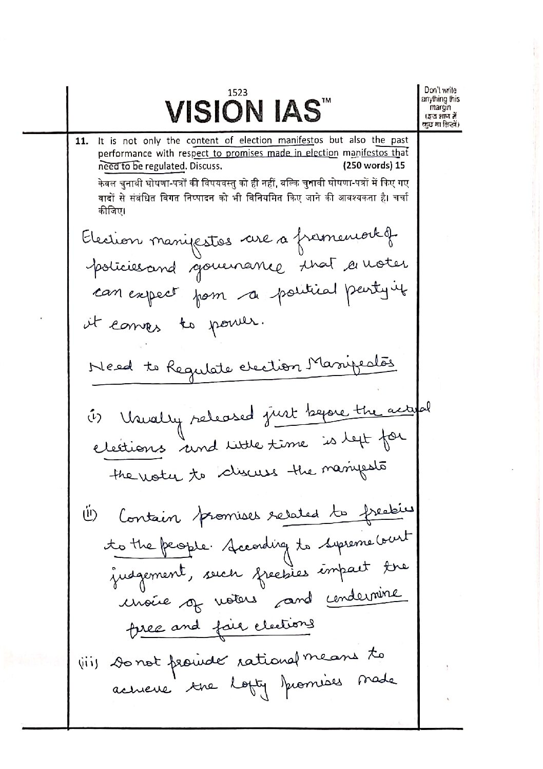 VISION IAS TOPPER’S COPY GENERAL STUDIES (JAGRITI AWASTHI RANK2