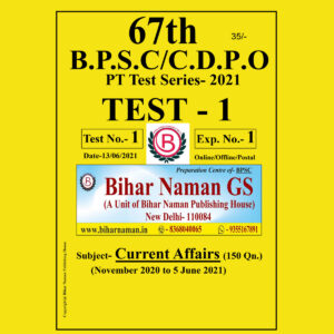 67TH B.P.S.C - C.D.P.O PT TEST SERIES – 2021-TEST-1-(SUBJECT- CURRENT AFFAIRS  -NOVEMBER 2020- TO- JUNE 2021)