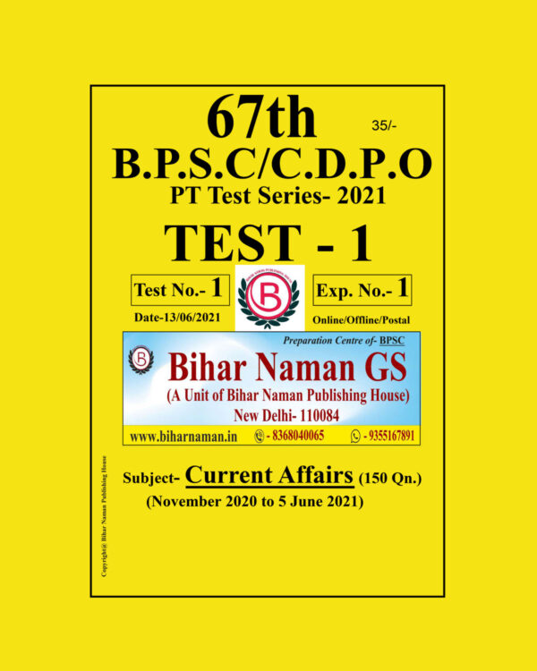 67TH B.P.S.C - C.D.P.O PT TEST SERIES – 2021-TEST-1-(SUBJECT- CURRENT AFFAIRS  -NOVEMBER 2020- TO- JUNE 2021)
