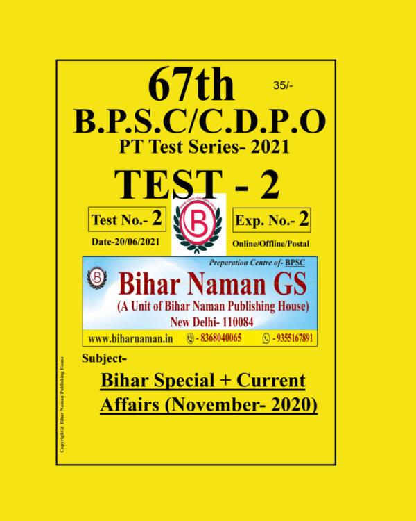 67TH B.P.S.C - C.D.P.O -PT TEST SERIES – 2021 TEST-2-( SUBJECT- BIHAR SPECIAL +CURRENT AFFAIRS  -NOVEMBER 2020)
