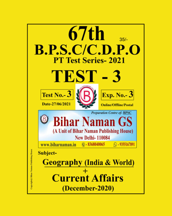 67TH B.P.S.C - C.D.P.O -PT TEST SERIES – 2021 TEST-3-( SUBJECT-GEOGRAPHY (INDIA & WORLD) +CURRENT AFFAIRS  -DECEMBER 2021)