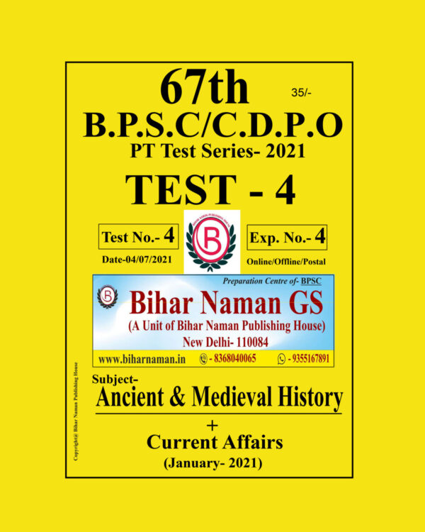 67TH B.P.S.C - C.D.P.O -PT TEST SERIES – 2021 TEST-4  ( SUBJECT- ANCIENT & MEDIEVAL HISTORY +CURRENT AFFAIRS  -JANUARY-2021)
