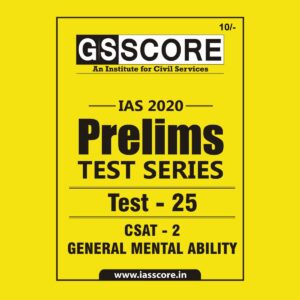 GS SCORE- IAS-2020-PRELIMS- TEST SERIES- TEST-25 CSAT -2 - GENERAL MENTAL ABILITY
