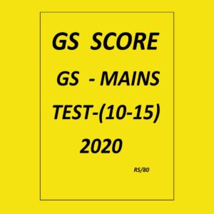 GS SCORE GS MAINS TEST (10-15) - 2020