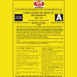 GS WORLD CURRENT AFFAIRS TEST SERIES 2021 TEST-02 (MARCH 2021-APRIL 2021