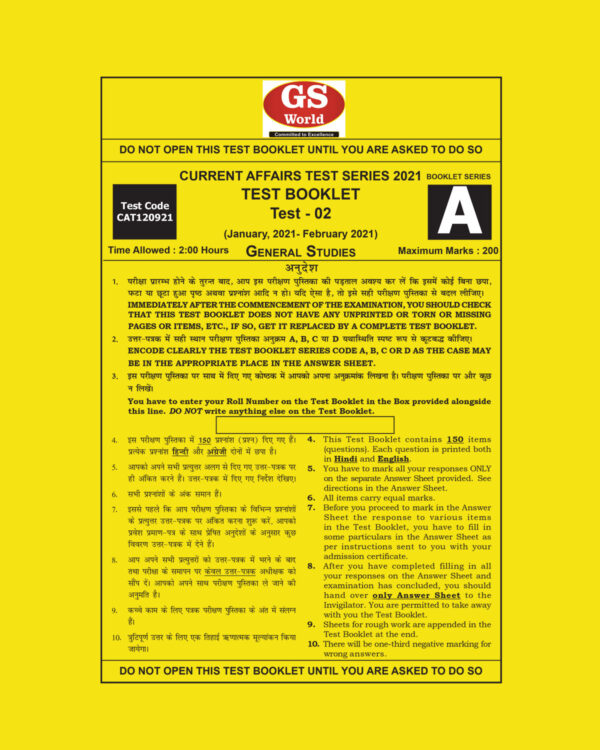 GS WORLD CURRENT AFFAIRS TEST SERIES 2021 TEST-02 (MARCH  2021-APRIL 2021