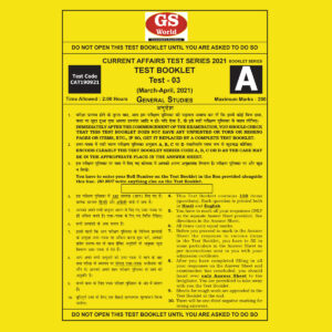 GS WORLD CURRENT AFFAIRS TEST SERIES 2021 TEST-03 (MARCH 2021-APRIL 2021)