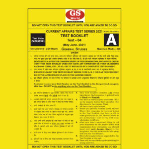 GS WORLD CURRENT AFFAIRS TEST SERIES 2021 TEST-04 (MAY 2021- JUNE 2021)
