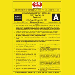 GS WORLD CURRENT AFFAIRS TEST SERIES 2021 TEST-05 (JULY-AUGUST- 2021- SEPTEMBER 2021)