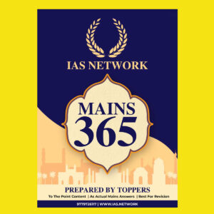 IAS NETWORK MAINS 365  ( PREPARED BY TOPPERS) 2021