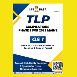 IASBABA TLP 2021 TLP COMPILATIONS PHASE-1-FOR 2021 (BLACK & WHITE) GROUPED