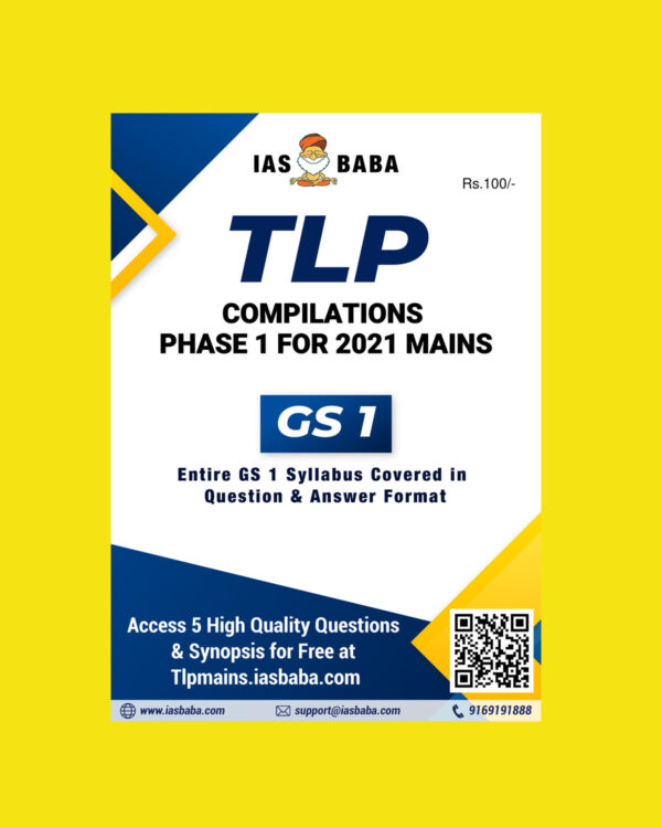 IASBABA TLP 2021 TLP COMPILATIONS PHASE-1-FOR 2021 (BLACK & WHITE) GROUPED