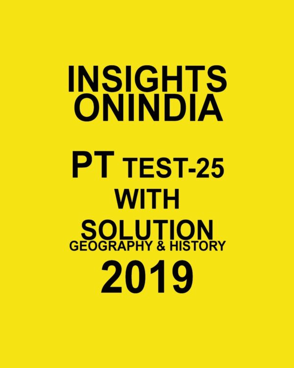 INISGHTS ONINDIA PT TEST- 25 ( GEOGRAPHY, AND HISTORY)  2019