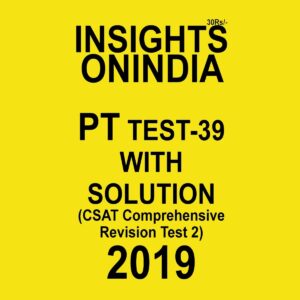 INISGHTS ONINDIA PT TEST-39 ( CSAT COMPREHENSIVE REVISION TEST-2) 2019