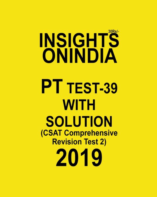 INISGHTS ONINDIA PT TEST-39 ( CSAT COMPREHENSIVE REVISION TEST-2) 2019