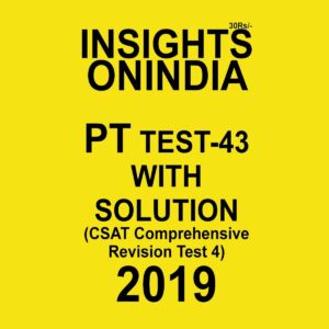 INISGHTS ONINDIA PT TEST-43 ( CSAT COMPREHENSIVE  REVISION TEST-4) 2019