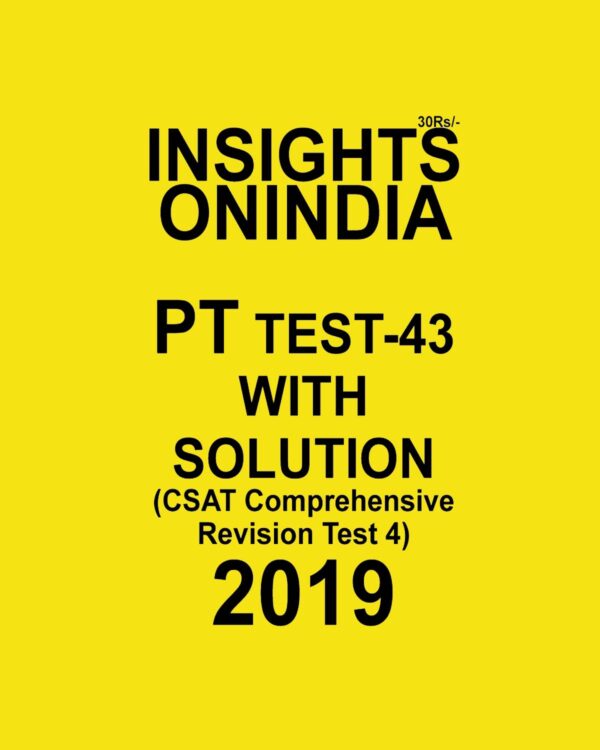 INISGHTS ONINDIA PT TEST-43 ( CSAT COMPREHENSIVE  REVISION TEST-4) 2019