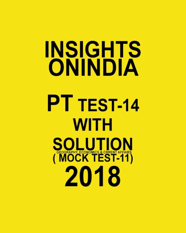 INISGHTS ONINDIA PT TEST WITH SOLUTION-14 ( GEOGRAPHY, ECONOMICS AND CURRENT AFFAIRS)  ( MOCK TEST-11)  2018