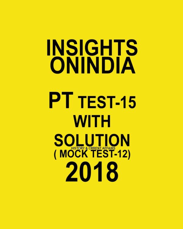 INISGHTS ONINDIA PT TEST WITH SOLUTION-15 ( HISTORY  AND CURRENT AFFAIRS)  ( MOCK TEST-12)  2018