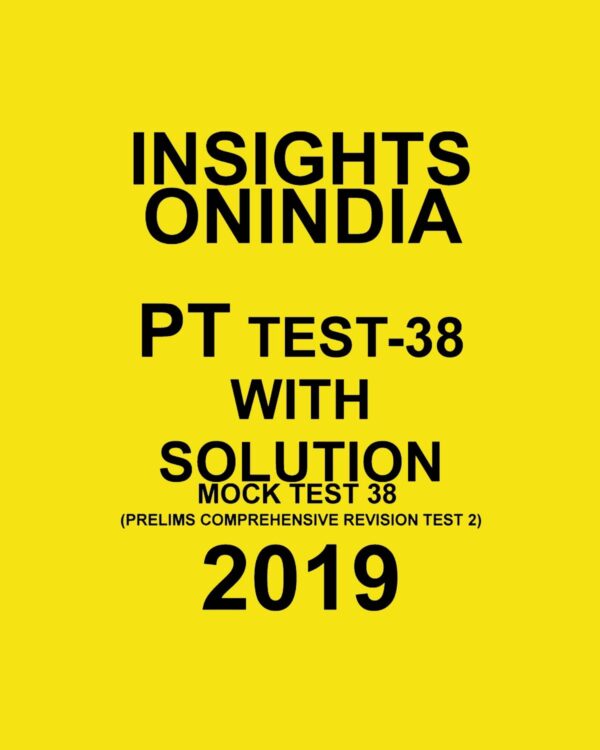 INSIGHTS ONINDIA PT TEST-38  MOCK TEST-38 ( PRELIMS COMPREHENSIVE REVISION TEST-2) 2019