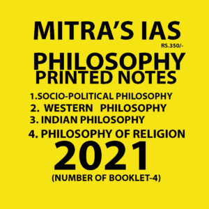 MITRA’S IAS(INDIAN PHILOSOPHY, WESTERN PHILOSOPHY,  SOCIOLOGY- POLITICAL PHILOSOPHY, PHILOSOPHY OF RELIGION,) PRINTED NOTES 2021 NUMBER OF BOOKS -4MITRA’S IAS(INDIAN PHILOSOPHY, WESTERN PHILOSOPHY,  SOCIO- POLITICAL PHILOSOPHY, PHILOSOPHY OF RELIGION,) PRINTED NOTES 2021 NUMBER OF BOOKS -4 (BLACK & WHITE)
