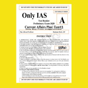 ONLY IAS TEST BOOKLET 2020 CURRENT AFFAIRS PLUS TEST-13