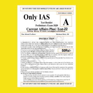 ONLY IAS TEST BOOKLET 2020 CURRENT AFFAIRS PLUS TEST-22