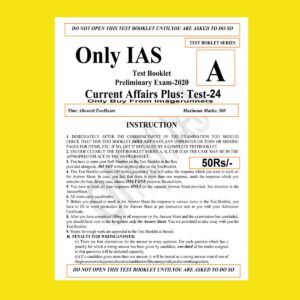 ONLY IAS TEST BOOKLET 2020 CURRENT AFFAIRS PLUS TEST-24