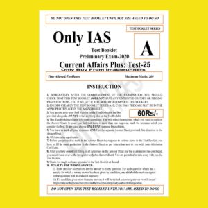 ONLY IAS TEST BOOKLET 2020 CURRENT AFFAIRS PLUS; TEST-25
