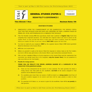 RAU’S IAS PRELIMS 2022 TEST-15 (GENERAL STUDIES PAPER-1) INDIAN POLITY & GOVERNANCE-3 2021 (BLACK &  WHITE)