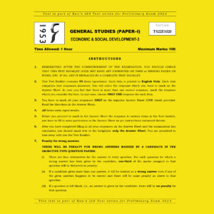 RAU’S IAS PRELIMS 2022 TEST-20 (GENERAL STUDIES PAPER-1) ECONOMY AND SOCIAL DEVELOPMENT-3 2021 (BLACK &  WHITE)