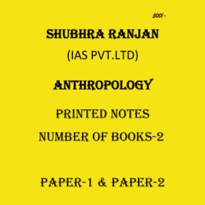 SHUBHRA RANJAN ( IAS PVT.LED) ANTHROPOLOGY PAPER-1 AND PAPER-2 NUMBER OF BOOKS-2 (BLACK & WHITE)