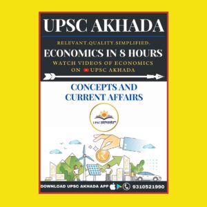 UPSC AKHADA ECONOMIC IN 8 HOURS- ( CONCEPTS AND CURRENT AFFAIRS)