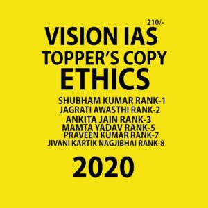 VISION IAS TOPPER’S COPY ETHICS (SHUBHAM KUMAR RANK-1, JAGRITI AWASTHI RANK-2,  ANKITA JAIN RANK-3,  MAMTA YADAV RANK-5 ,PRAVEEN KUMAR RANK-7 )