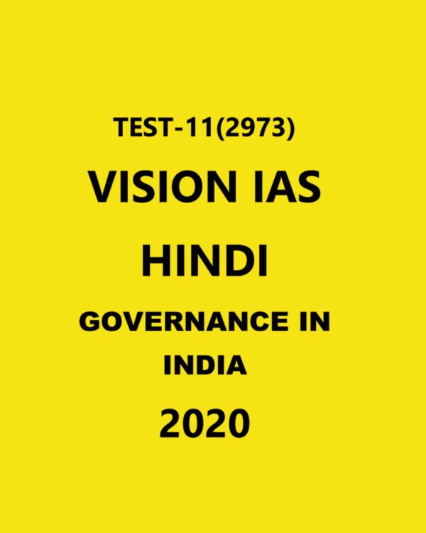 VISION IAS HINDI TEST - 11 (2973)  GOVERNANCE IN INDIA  - 2020
