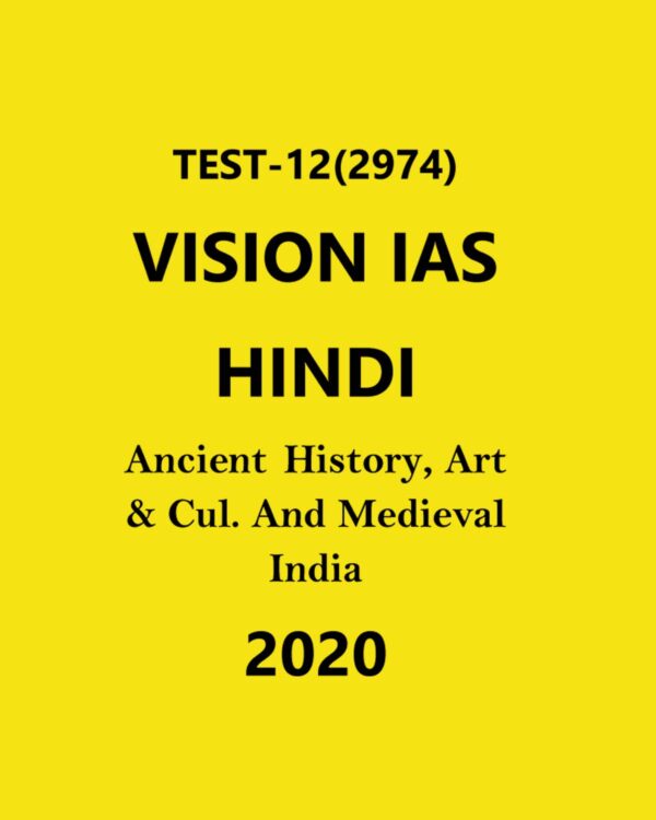 VISION IAS HINDI TEST - 12 (2974)  ANCIENT HISTORY ART & CUL. AND MEDIEVAL INDIA   - 2020